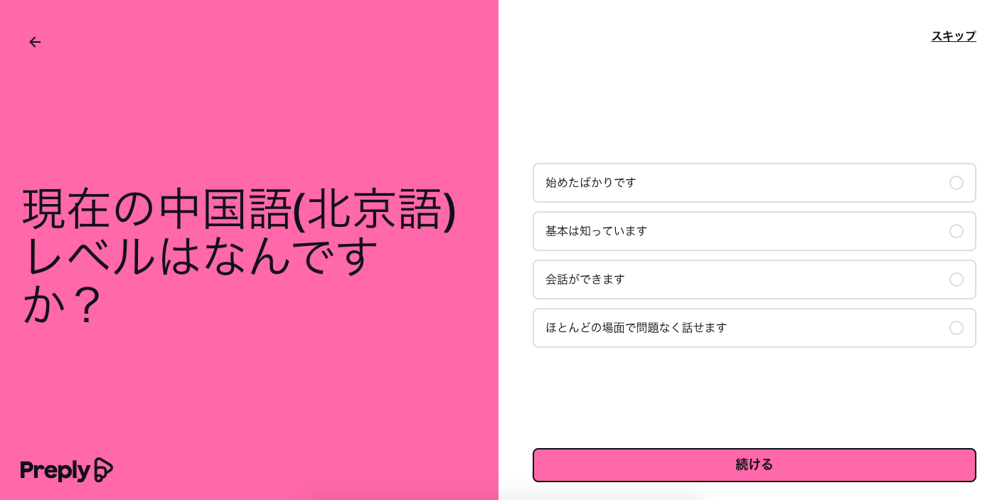 截屏2024-05-29 下午3.53.41.png