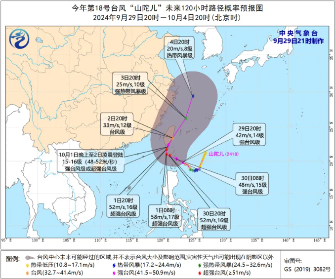 屏幕快照 2024-09-30 10.22.54.png