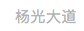 屏幕快照 2024-09-30 11.10.49.png