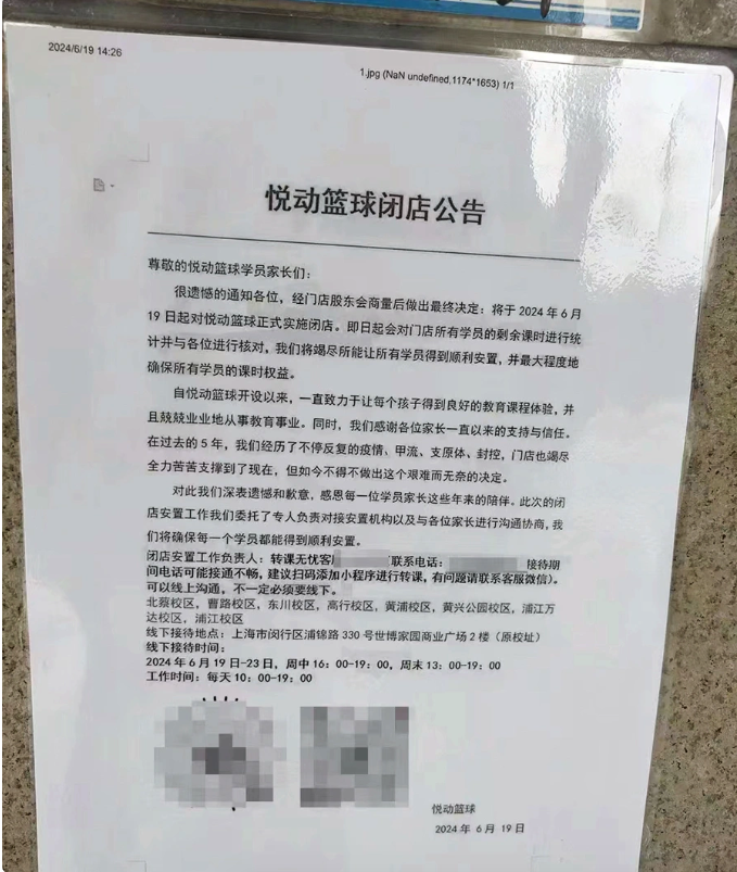 屏幕快照 2024-10-14 10.09.25.png