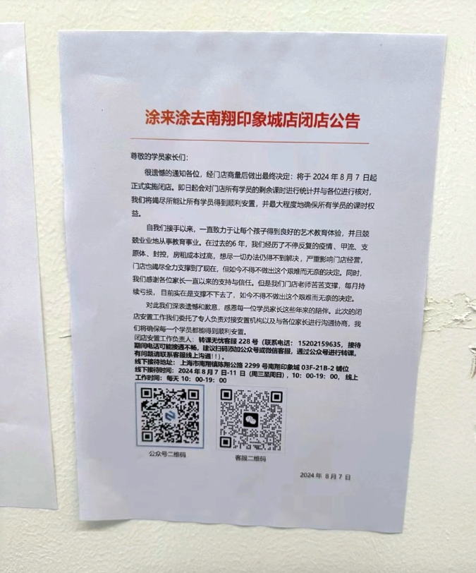 屏幕快照 2024-10-14 10.10.00.png