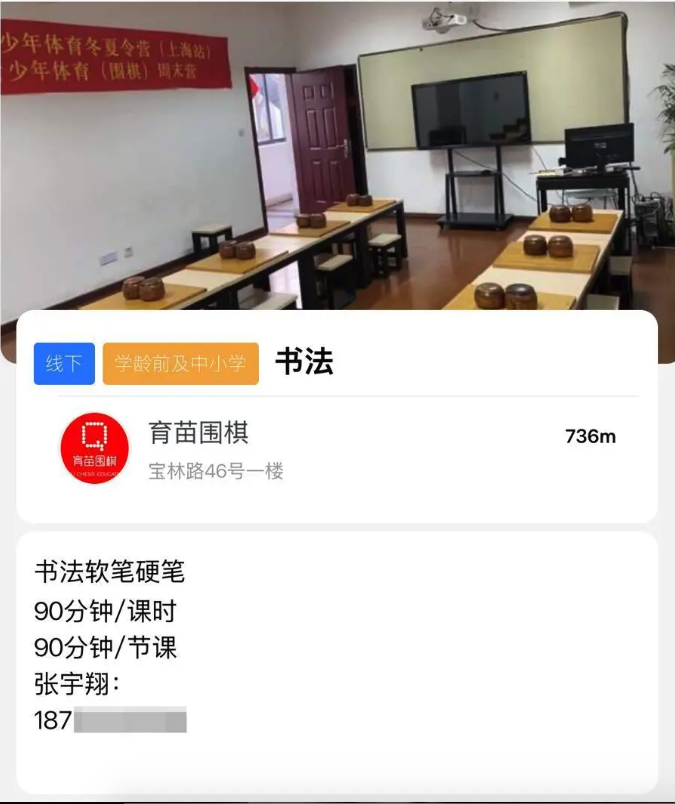 屏幕快照 2024-10-14 10.11.06.png