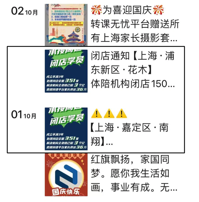 屏幕快照 2024-10-14 10.17.02.png