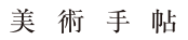 屏幕快照 2024-09-27 11.34.24.png