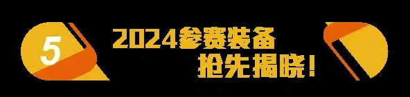 屏幕快照 2024-10-10 09.46.45.png