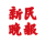 屏幕快照 2024-10-11 09.31.06.png