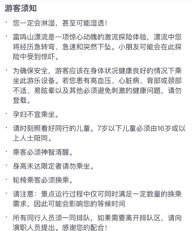 屏幕快照 2024-10-17 09.27.52.png